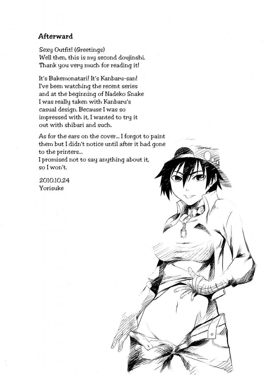 sc49-honnou-to-yokubou-no-gyuutan-yorisuke-kanbaru-san-to-with-ms-kanbaru-bakemonogatari-english-ehcove