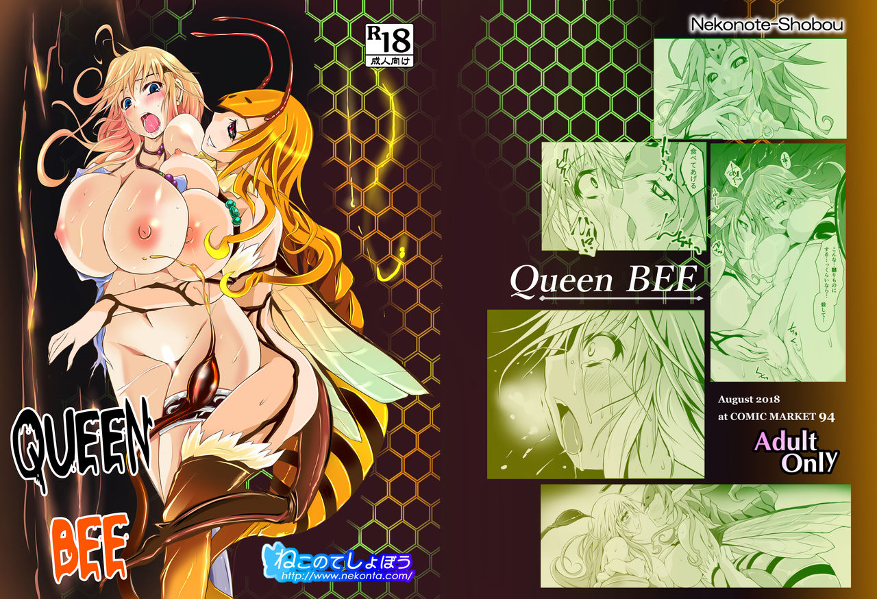 nekonote-shobou-nekonta-jooubachi-queen-bee-english-ehcove-digital