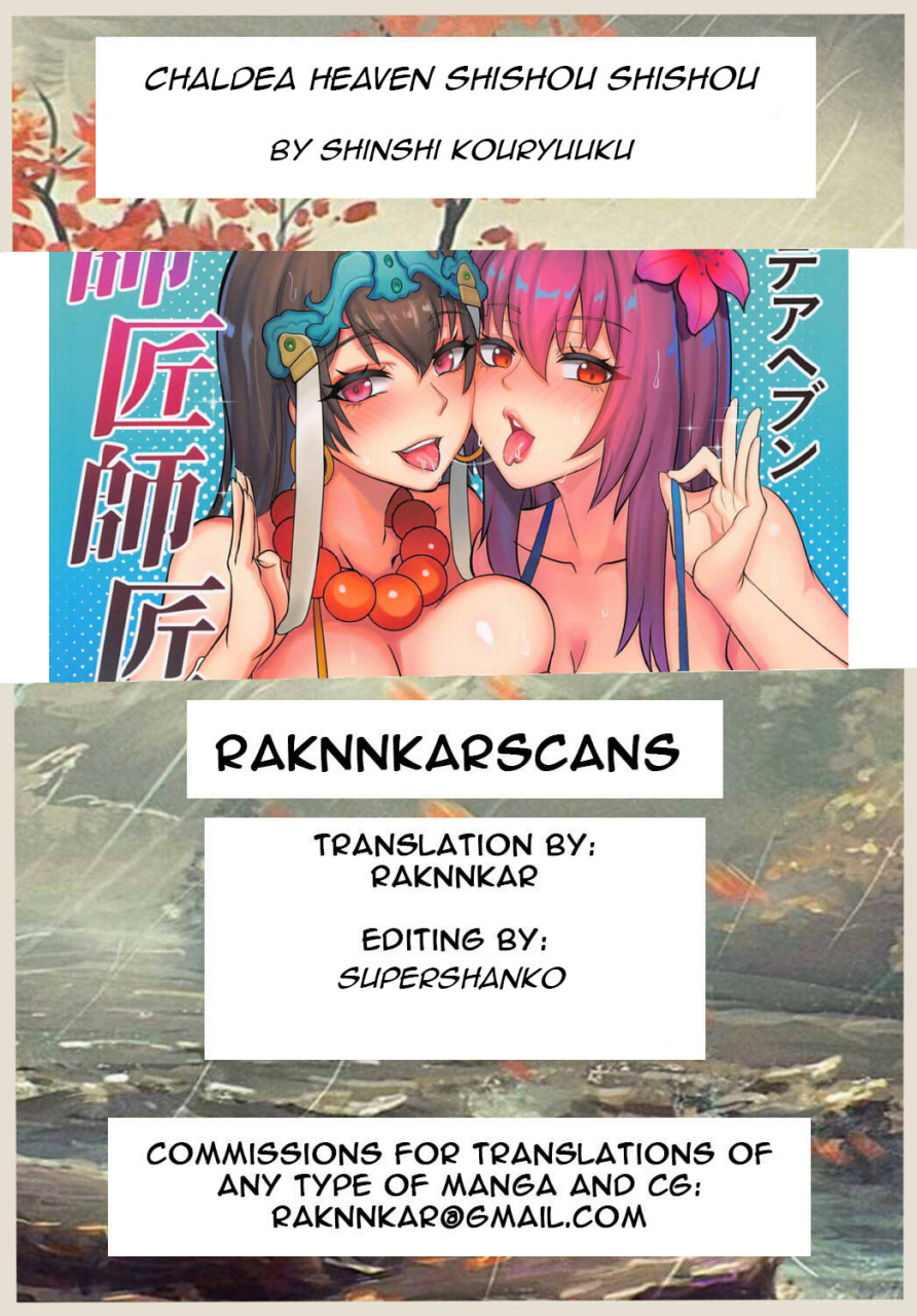 shinshi-kouryuuku-blade-chaldea-heaven-shishou-shishou-fategrand-order-english-raknnkarscans