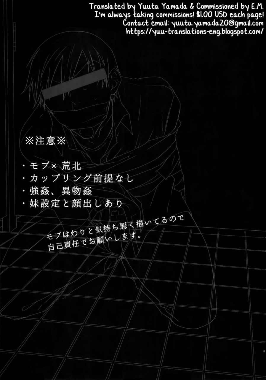 zenkai-cadence-10-hone-shaburi-tei-nakaore-porkbits-hakkou-shounen-yowamushi-pedal-english-yuutas-blog