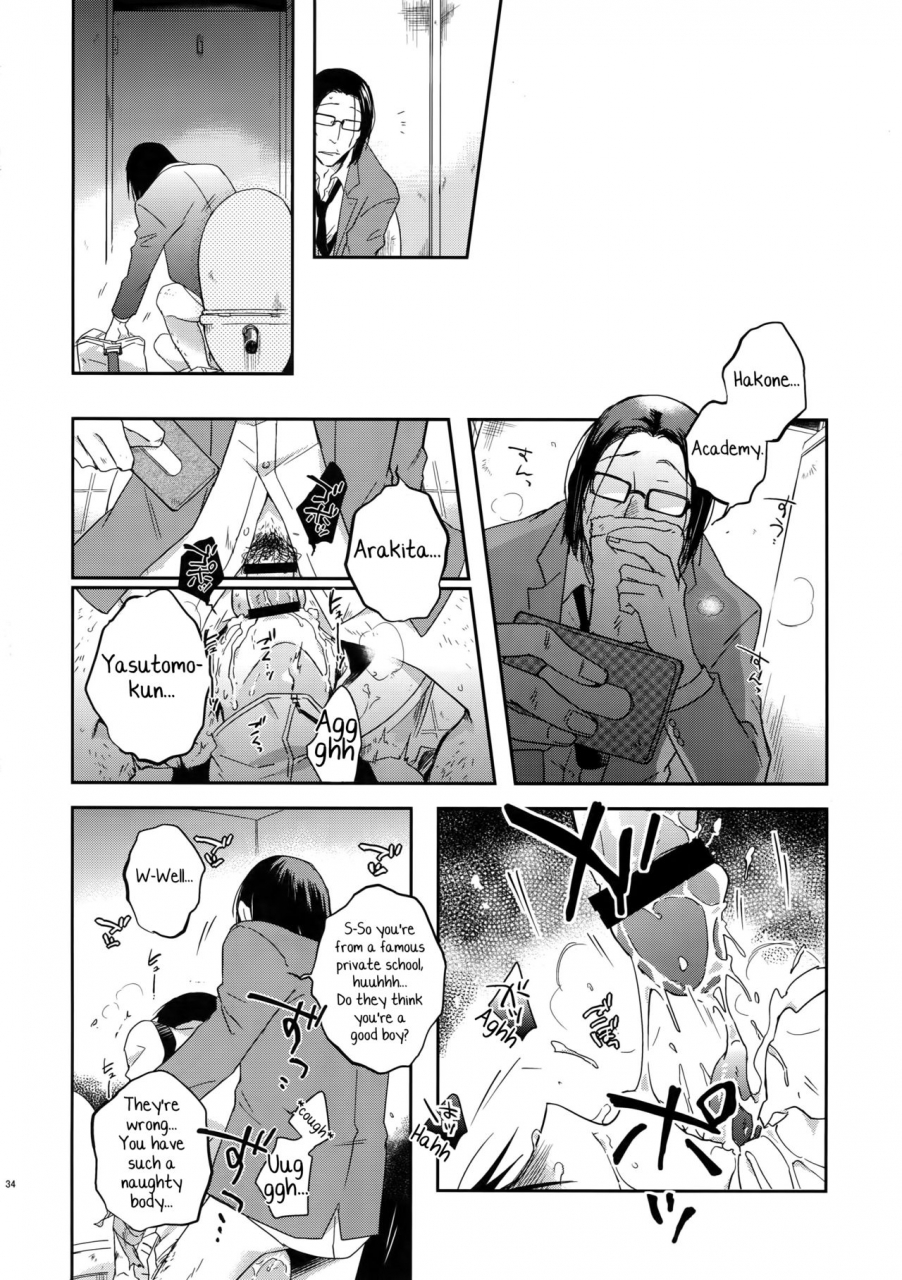 zenkai-cadence-10-hone-shaburi-tei-nakaore-porkbits-hakkou-shounen-yowamushi-pedal-english-yuutas-blog