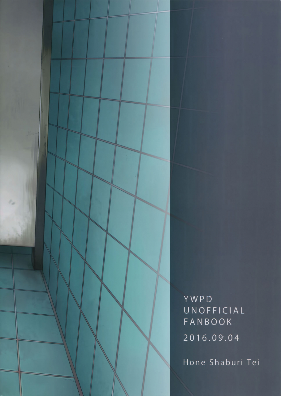 zenkai-cadence-10-hone-shaburi-tei-nakaore-porkbits-hakkou-shounen-yowamushi-pedal-english-yuutas-blog