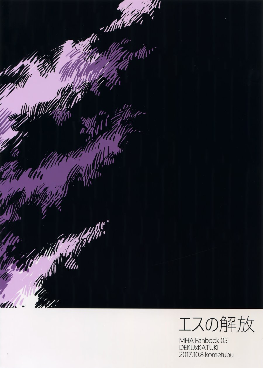 spark12-kometubu-rittiri-es-no-kaihou-boku-no-hero-academia-english