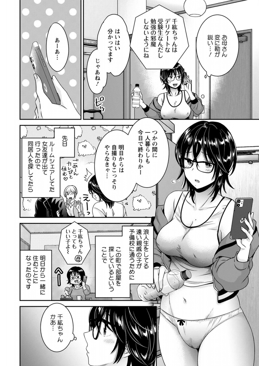 action-pizazz-2021-04-digital