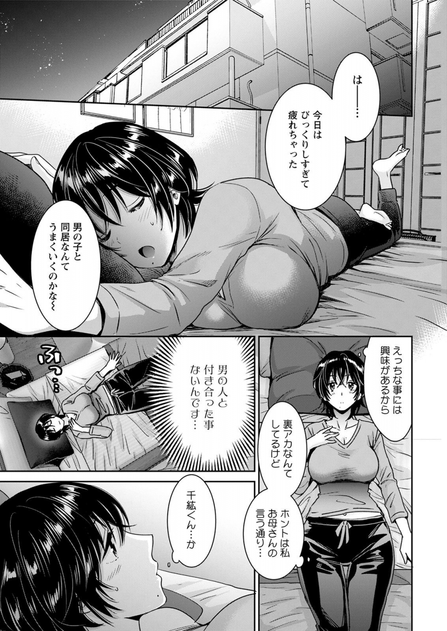 action-pizazz-2021-04-digital