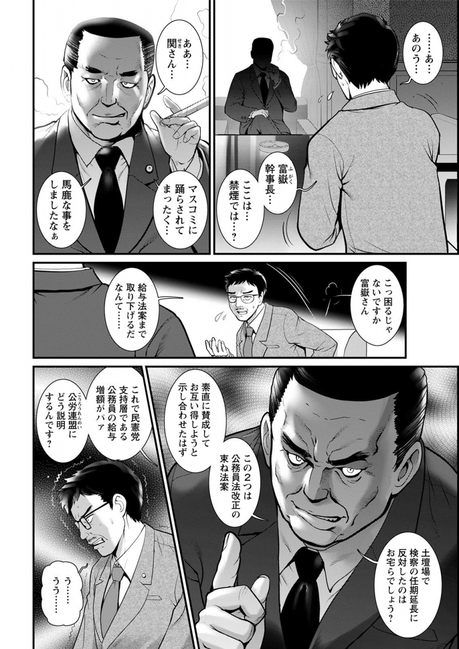 action-pizazz-2021-04-digital