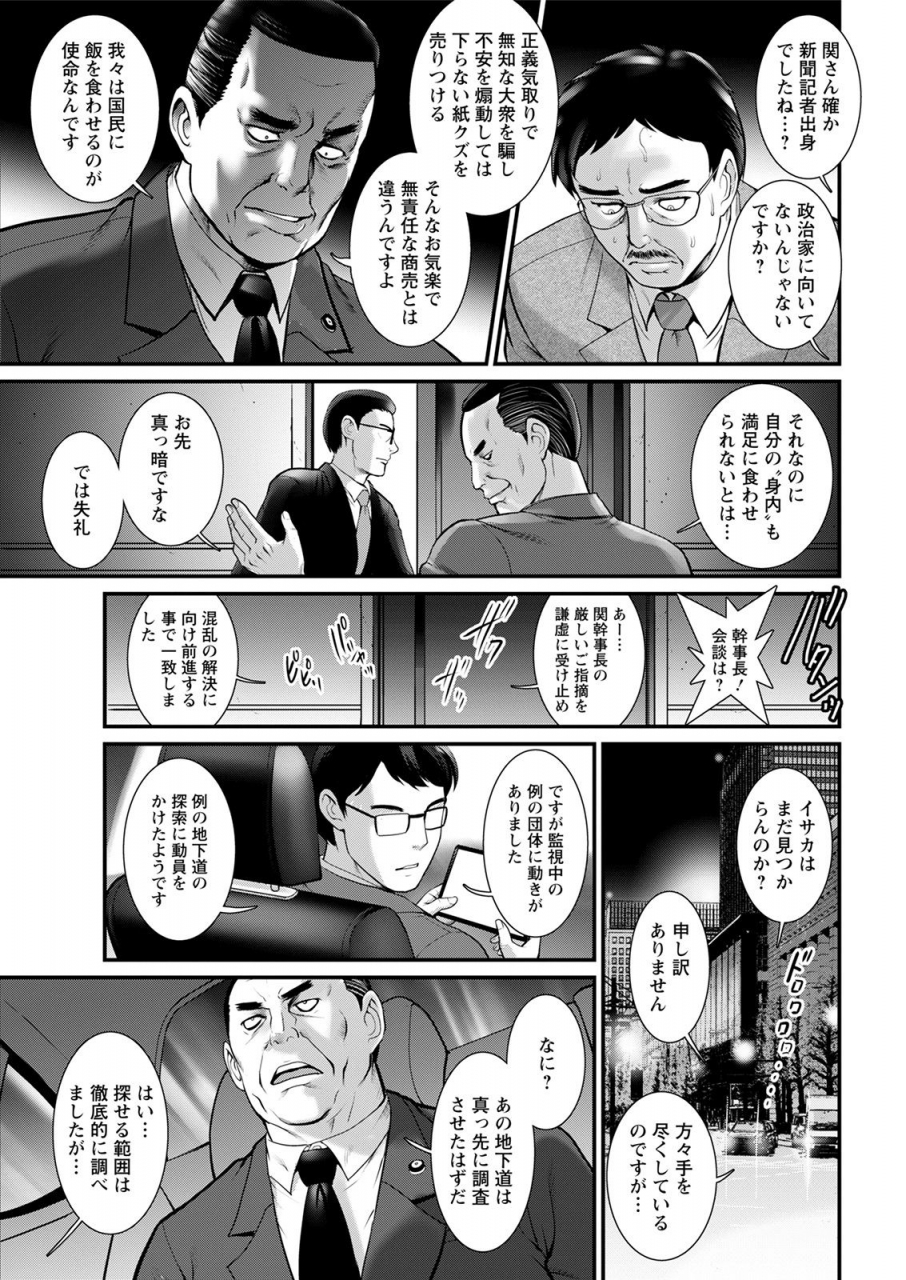 action-pizazz-2021-04-digital