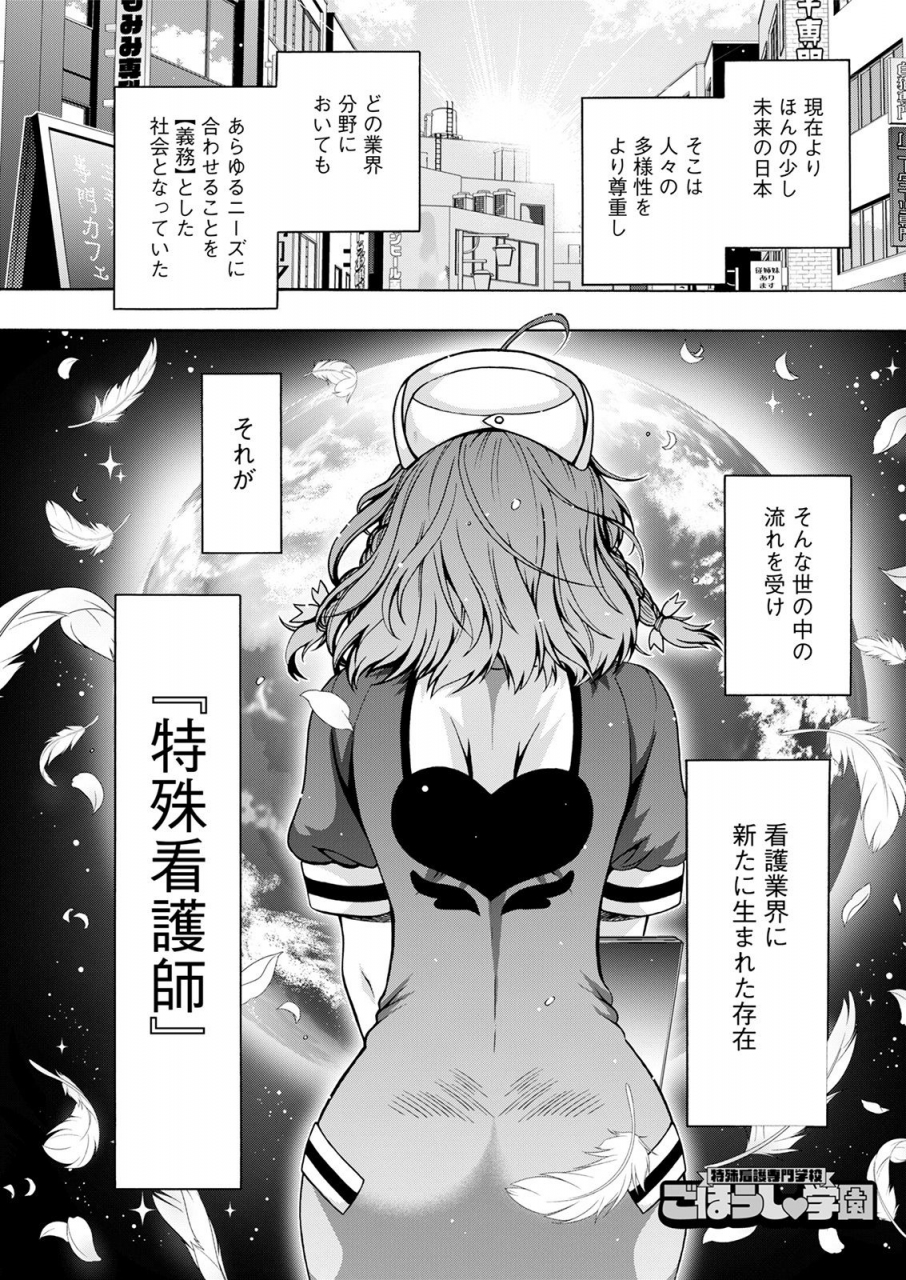 action-pizazz-2021-04-digital