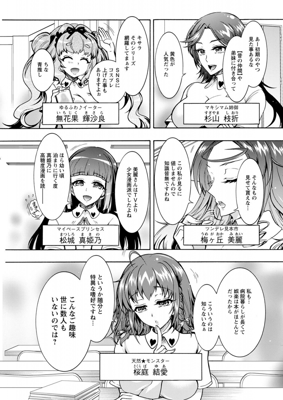 action-pizazz-2021-04-digital