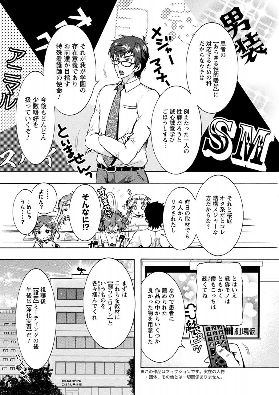 action-pizazz-2021-04-digital