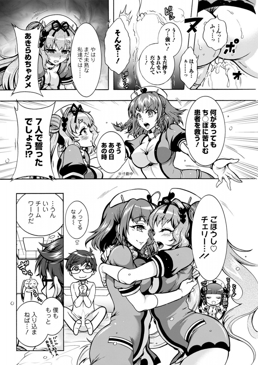 action-pizazz-2021-04-digital