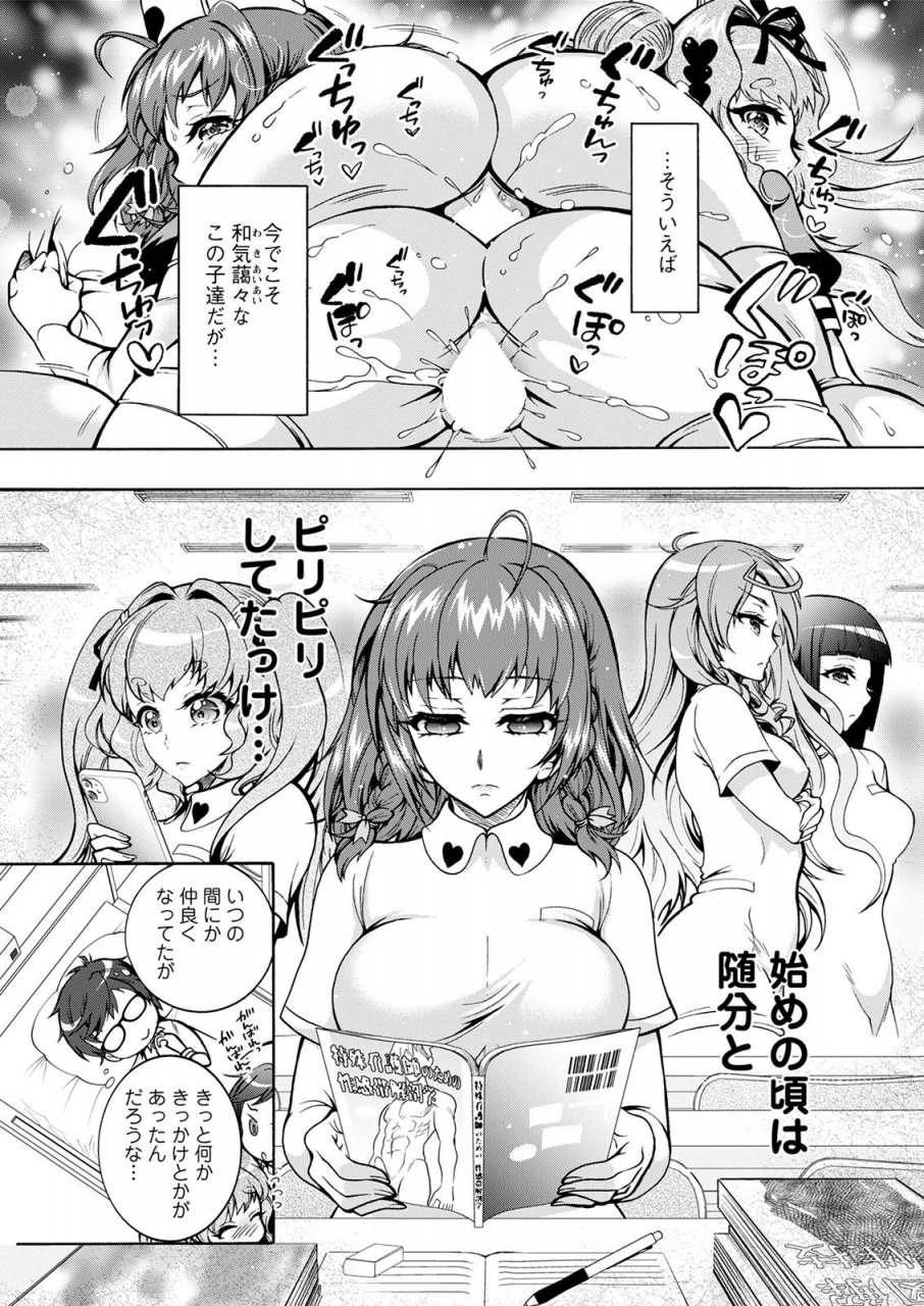 action-pizazz-2021-04-digital