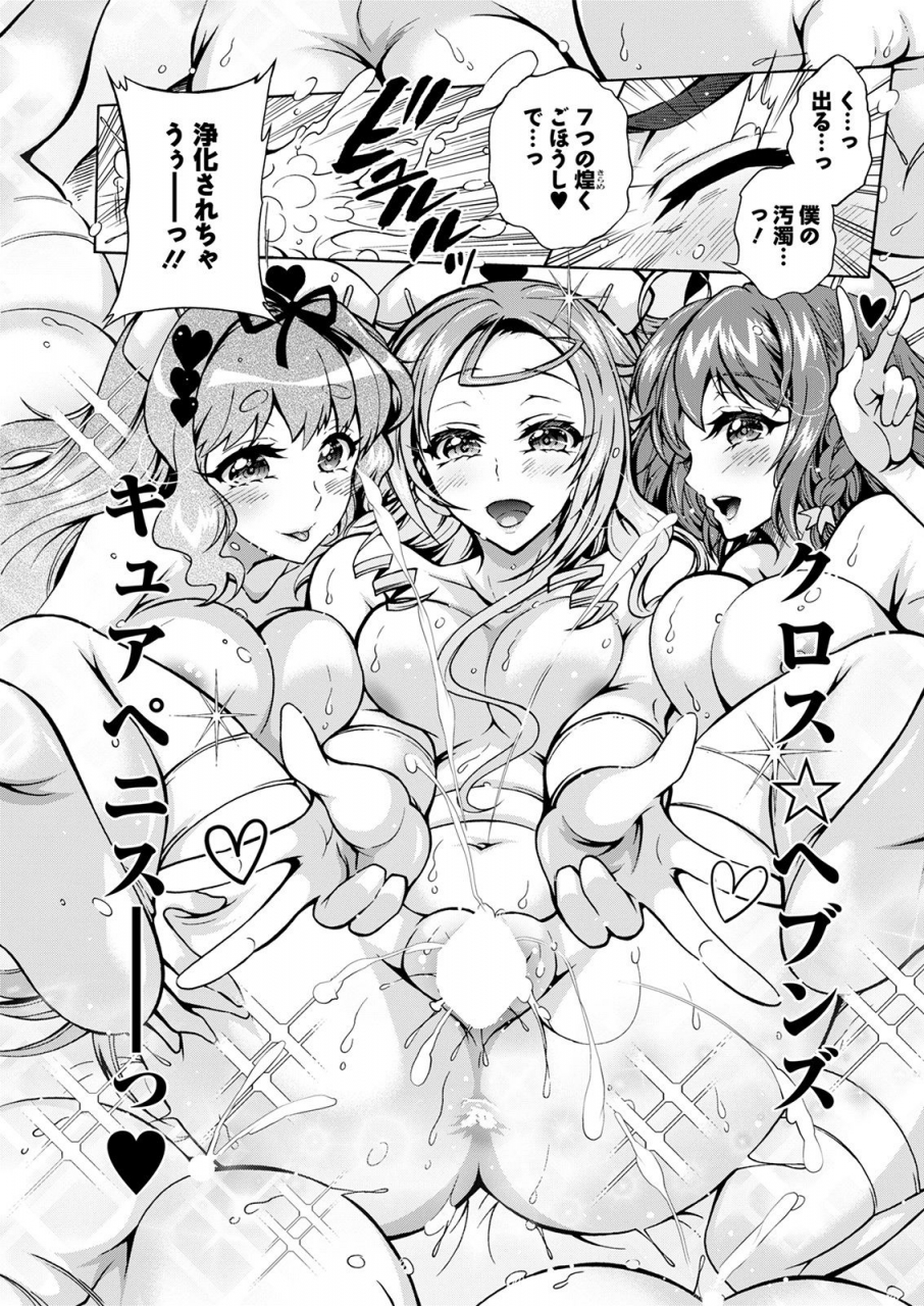 action-pizazz-2021-04-digital