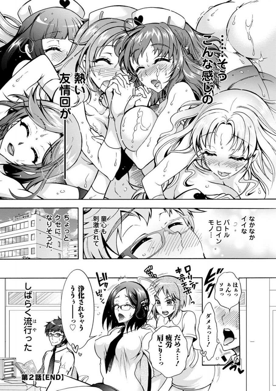 action-pizazz-2021-04-digital