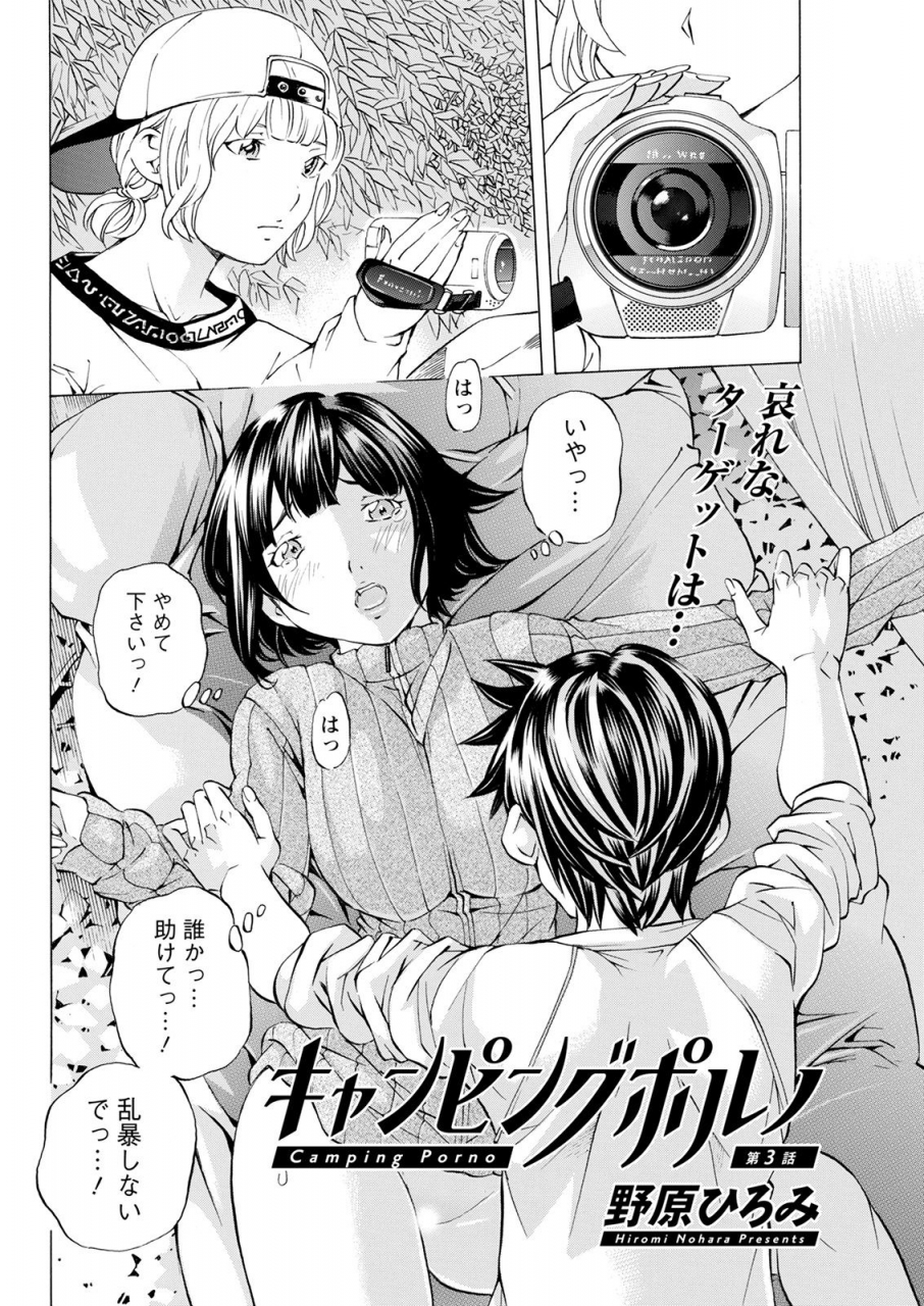 action-pizazz-2021-04-digital