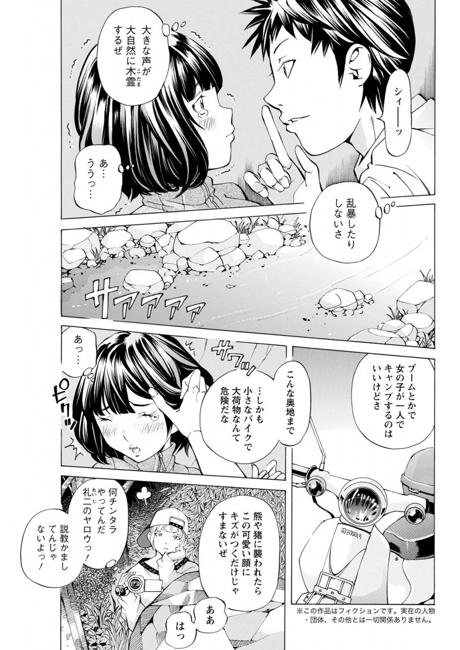 action-pizazz-2021-04-digital