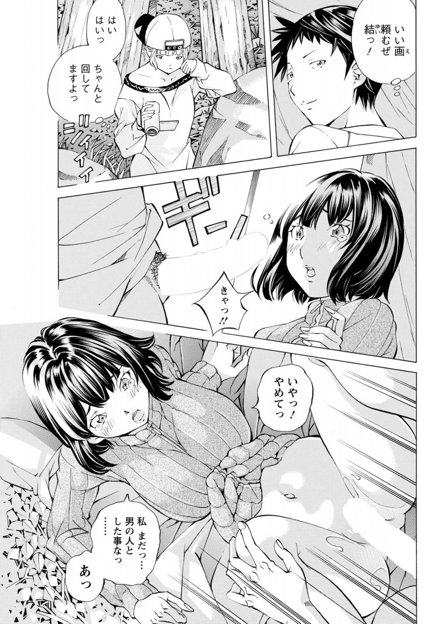 action-pizazz-2021-04-digital