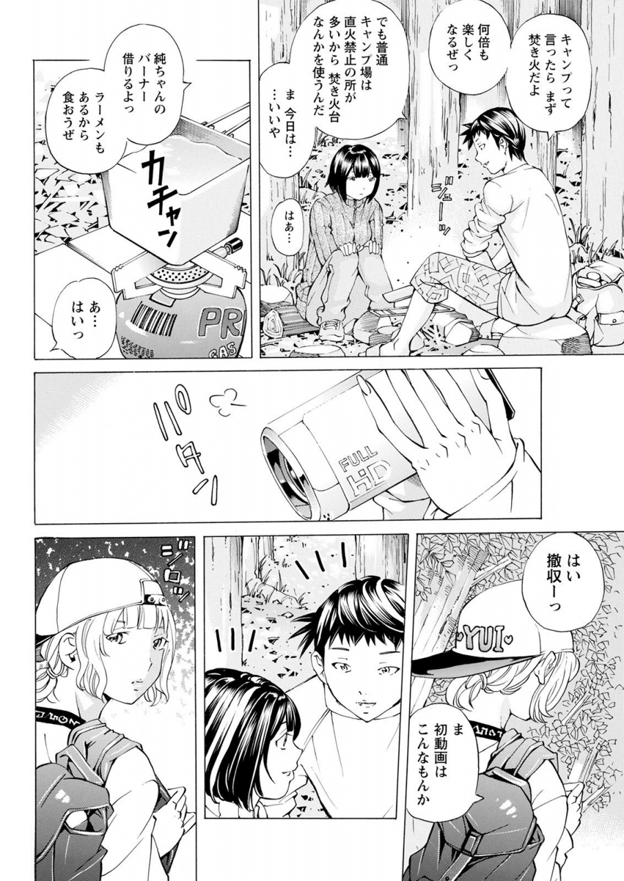 action-pizazz-2021-04-digital