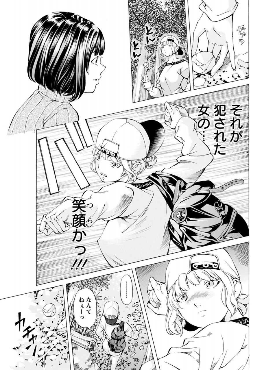 action-pizazz-2021-04-digital