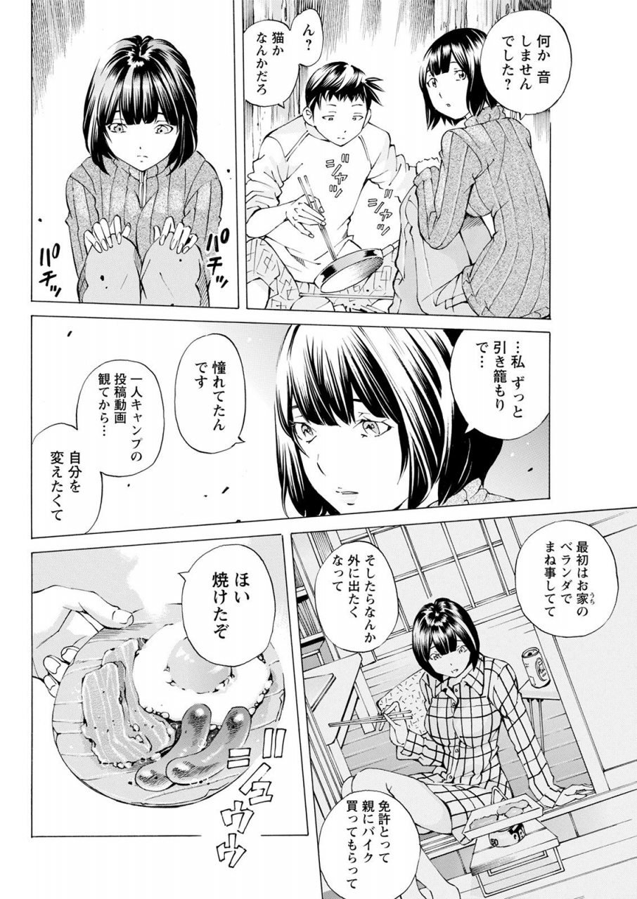 action-pizazz-2021-04-digital