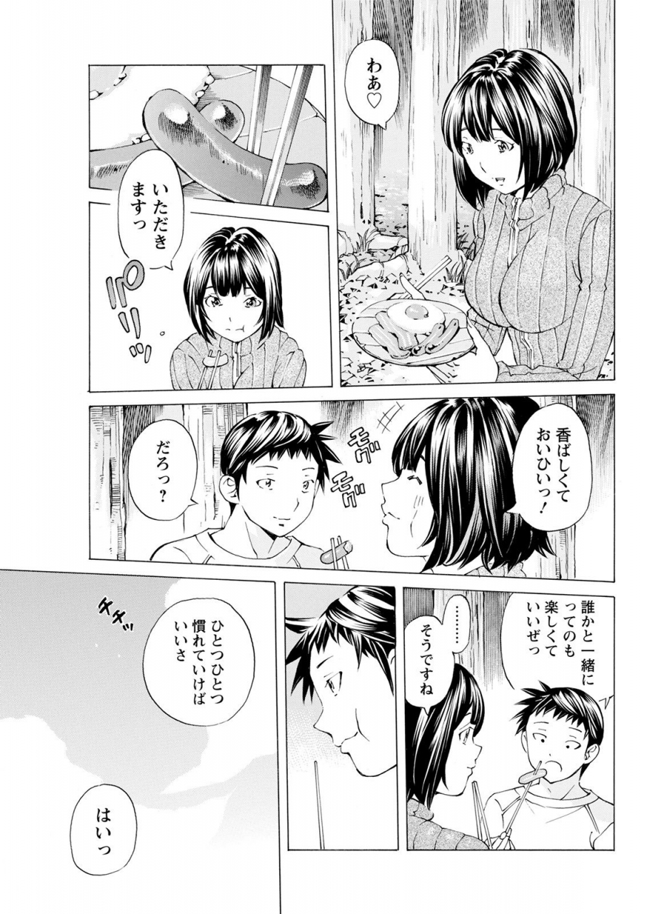 action-pizazz-2021-04-digital