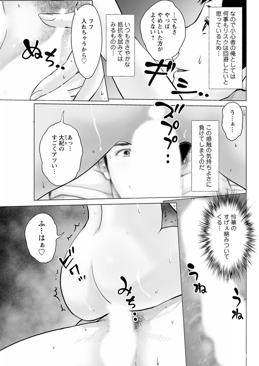 action-pizazz-2021-04-digital