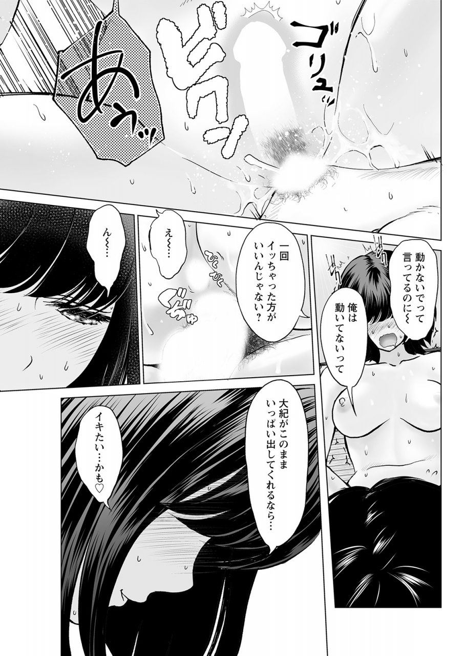 action-pizazz-2021-04-digital