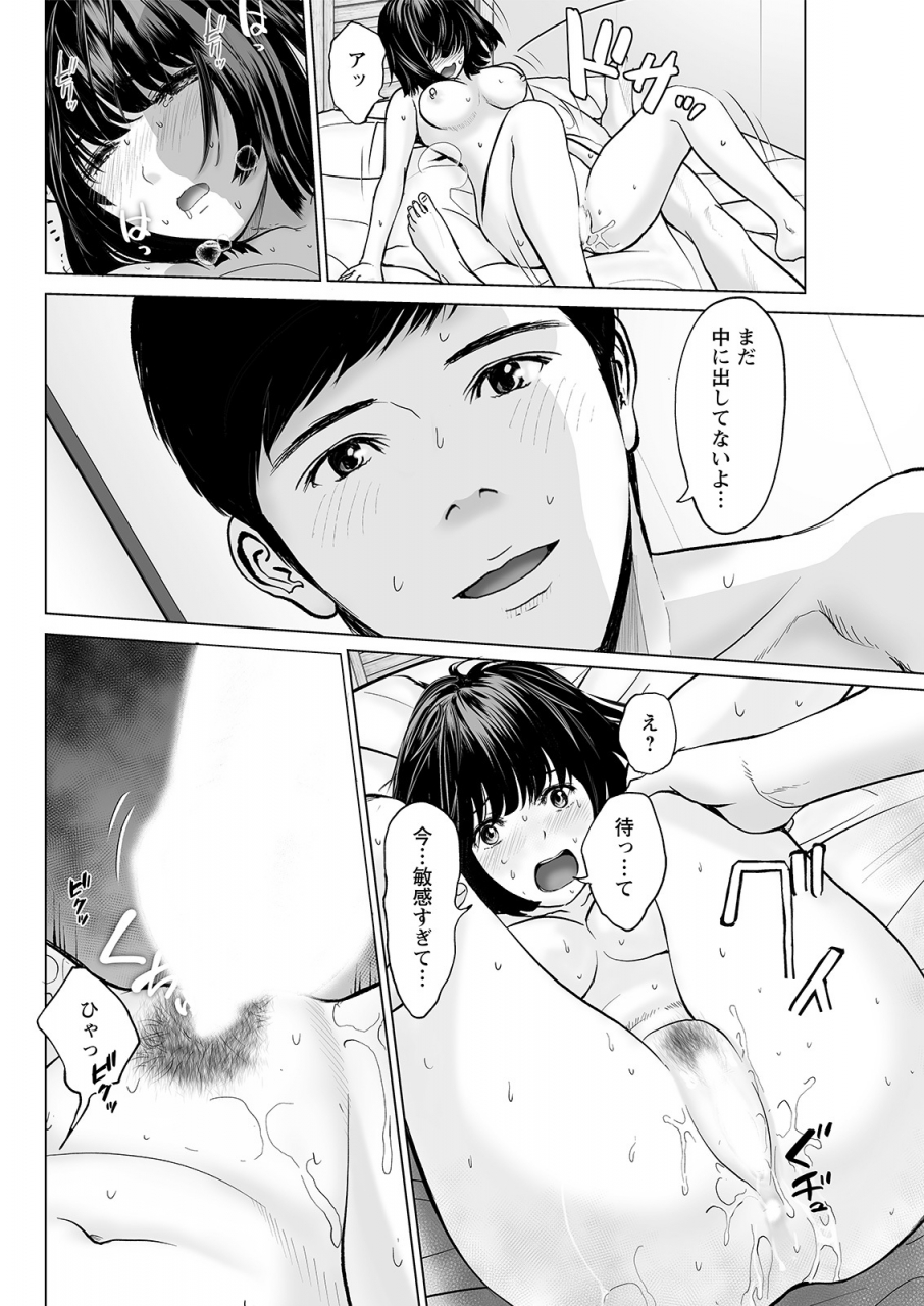 action-pizazz-2021-04-digital