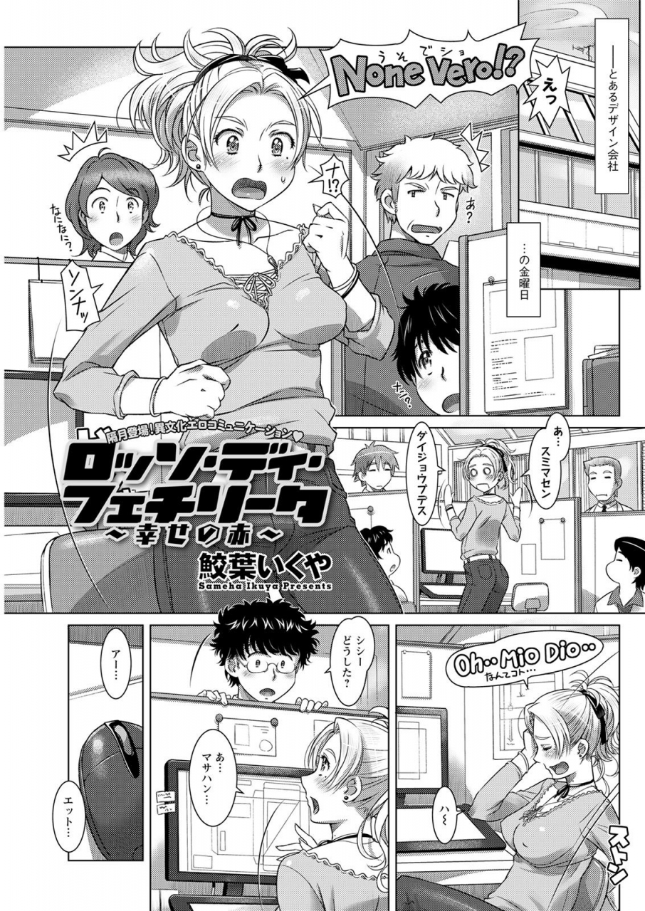 action-pizazz-2021-04-digital