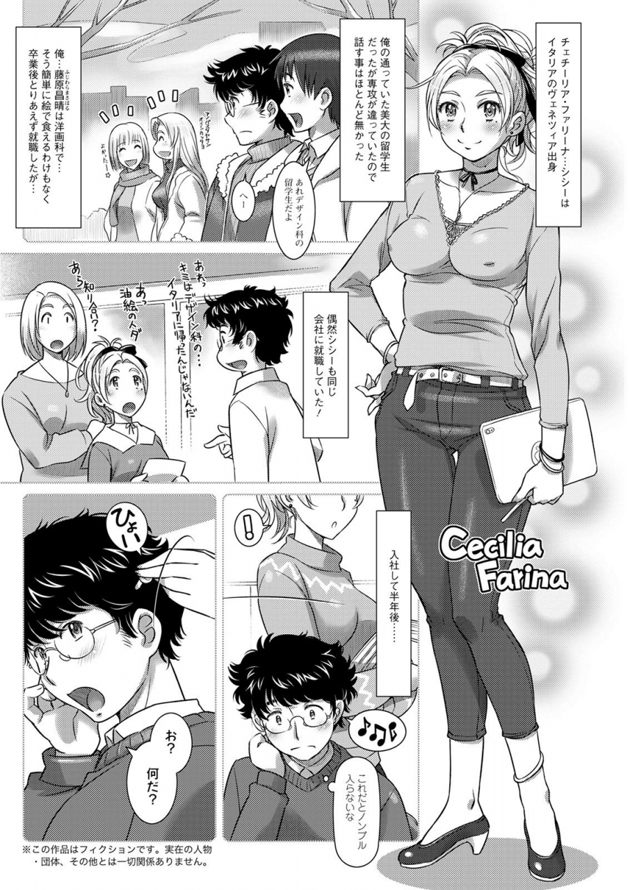 action-pizazz-2021-04-digital