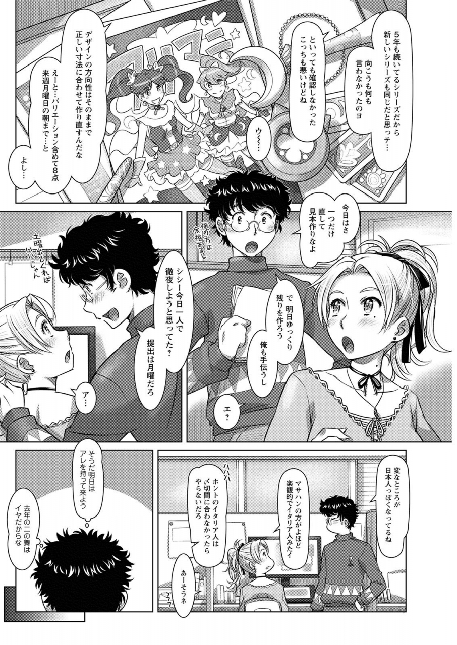 action-pizazz-2021-04-digital