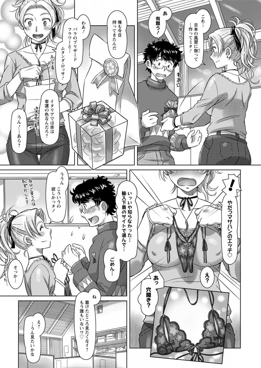 action-pizazz-2021-04-digital