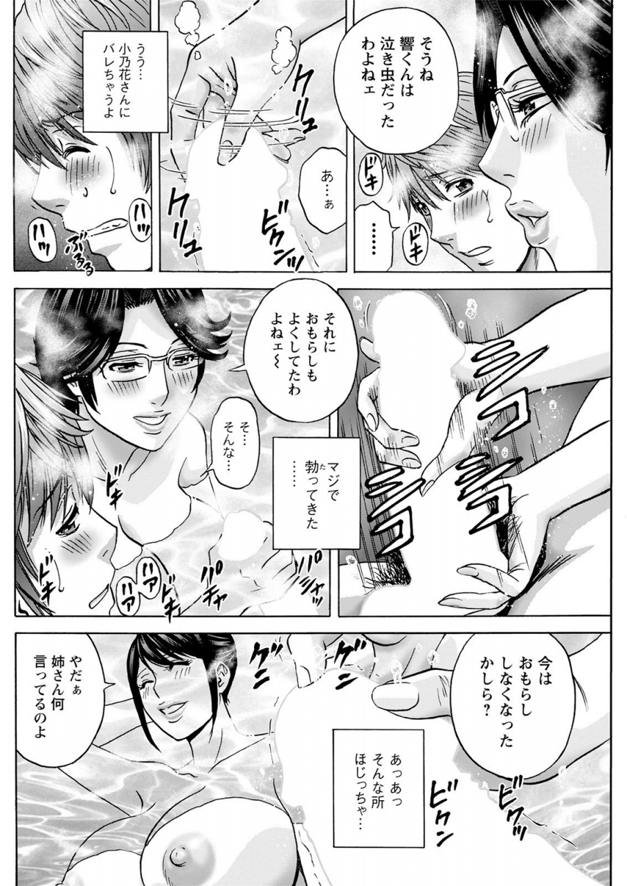 action-pizazz-2021-04-digital