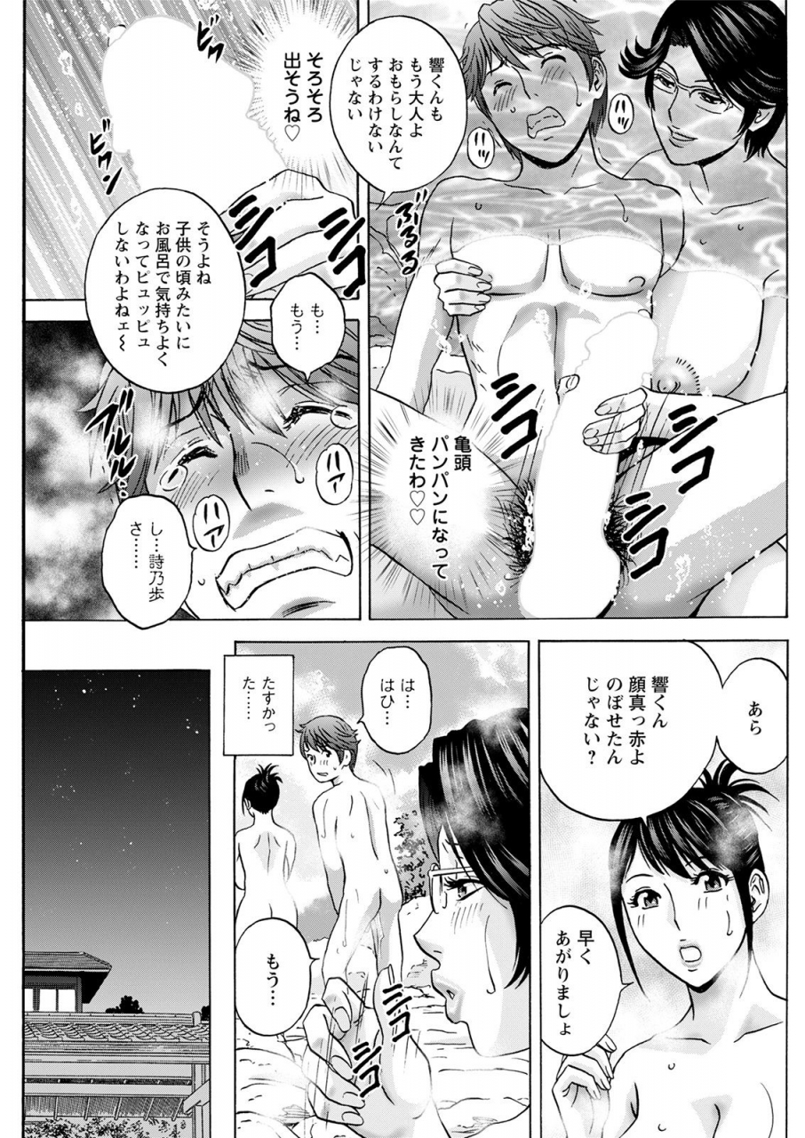 action-pizazz-2021-04-digital