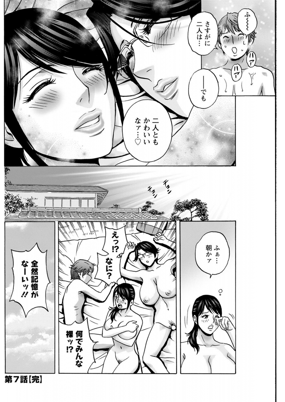 action-pizazz-2021-04-digital