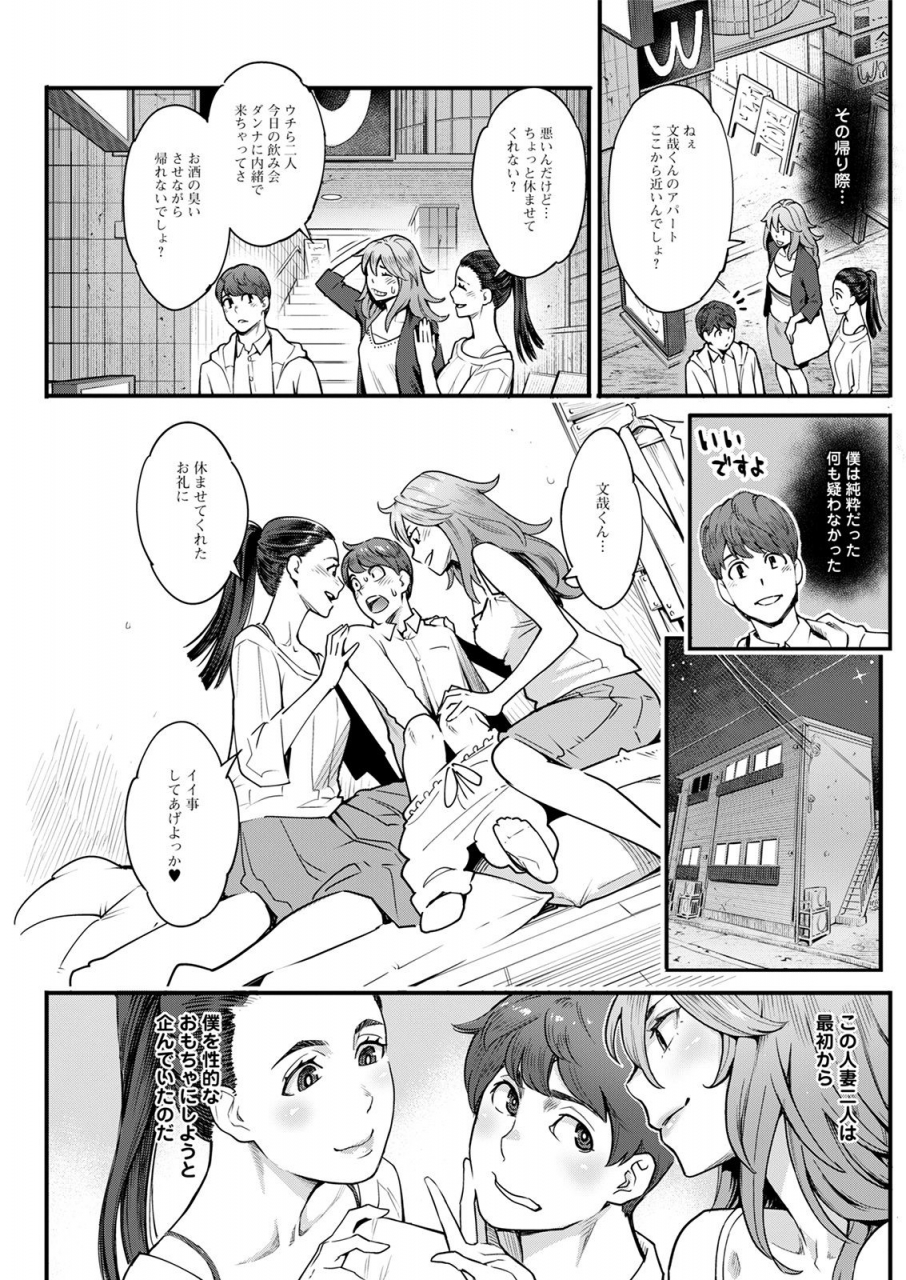 action-pizazz-2021-04-digital