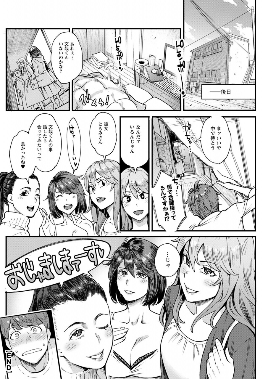 action-pizazz-2021-04-digital