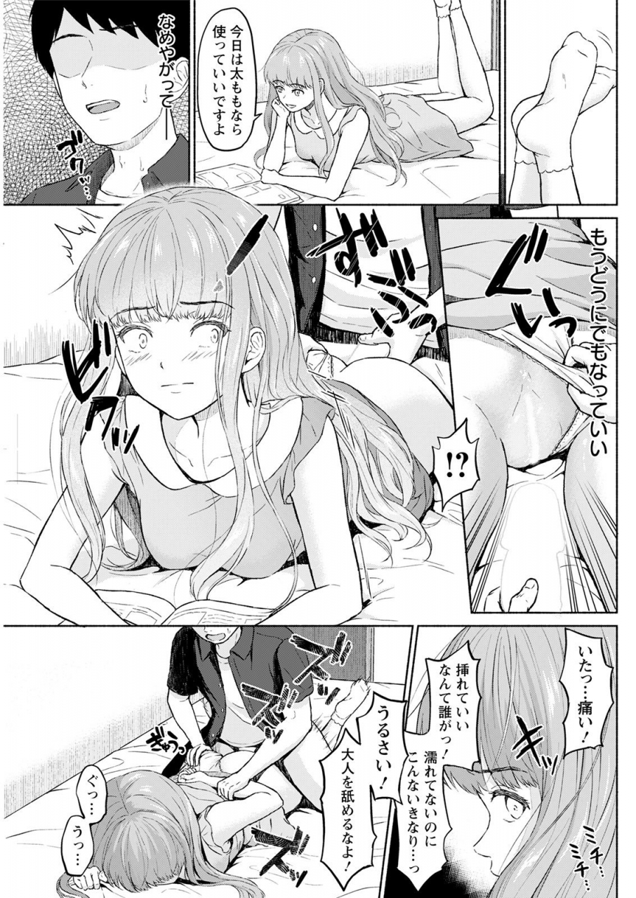 action-pizazz-2021-04-digital