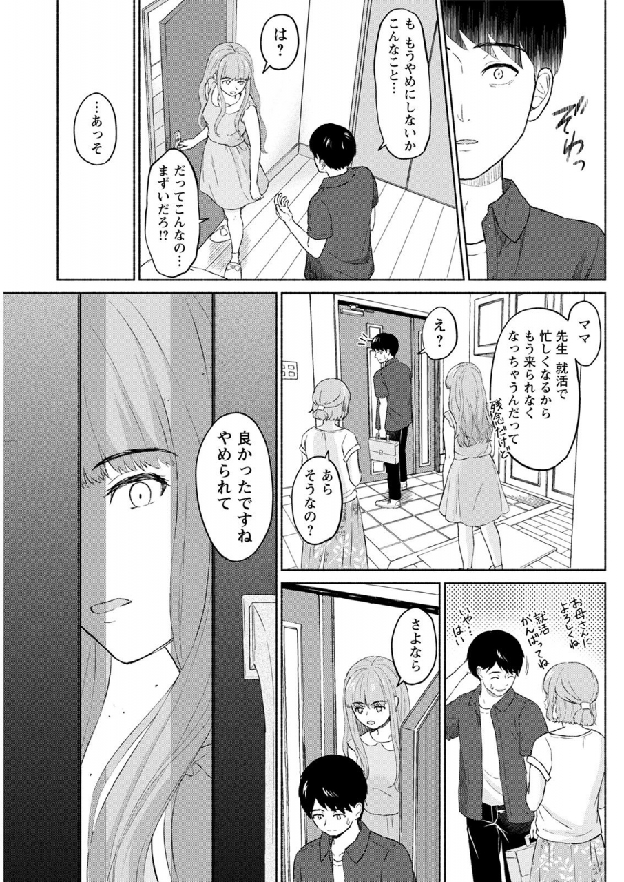 action-pizazz-2021-04-digital