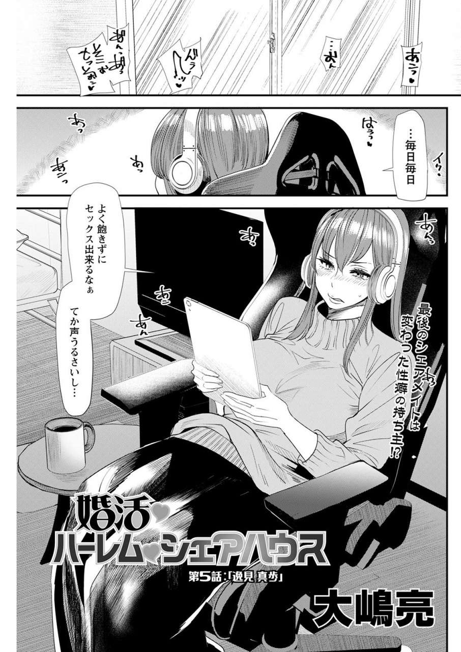 action-pizazz-2021-04-digital