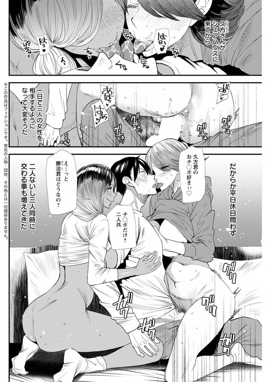 action-pizazz-2021-04-digital