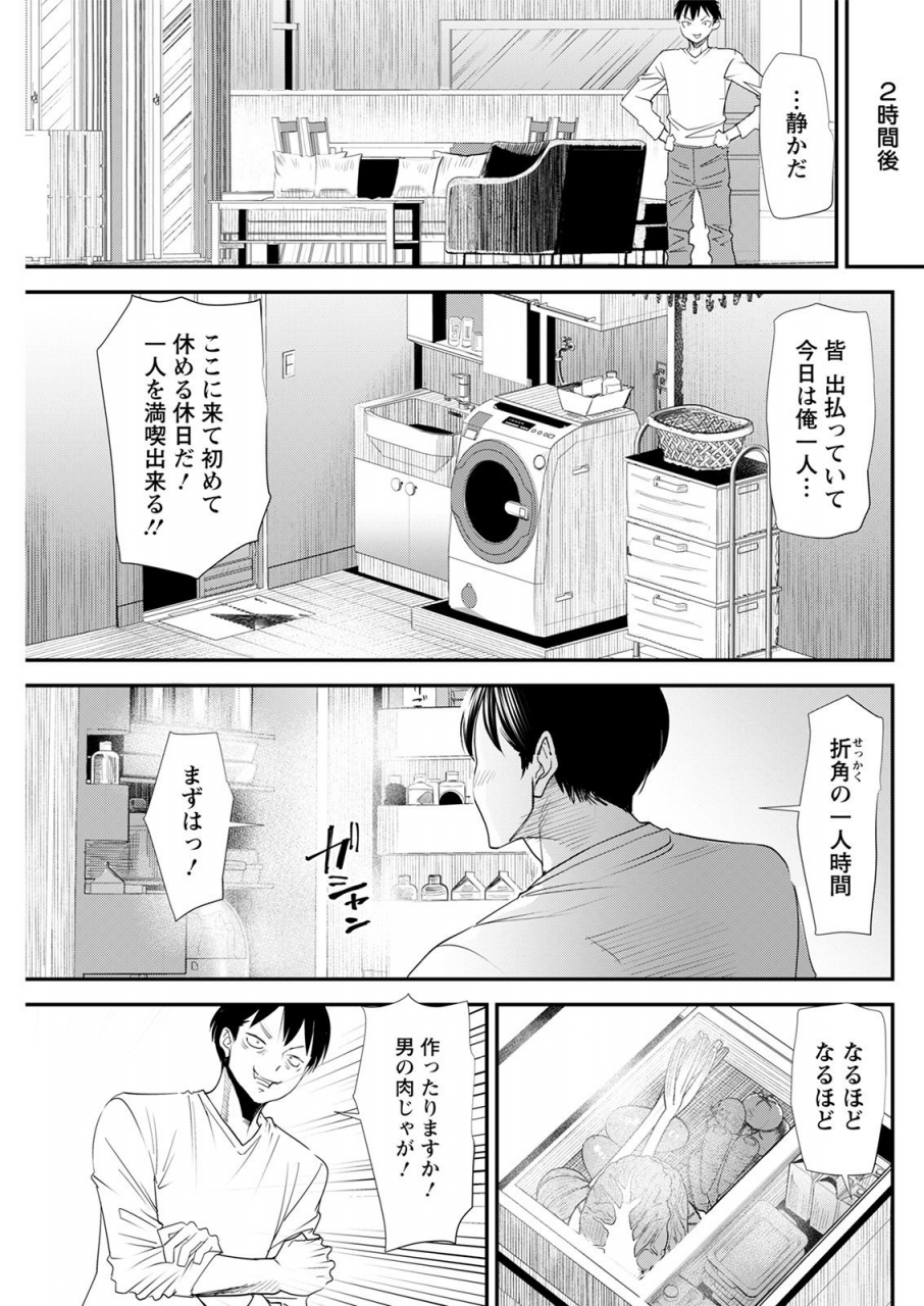 action-pizazz-2021-04-digital