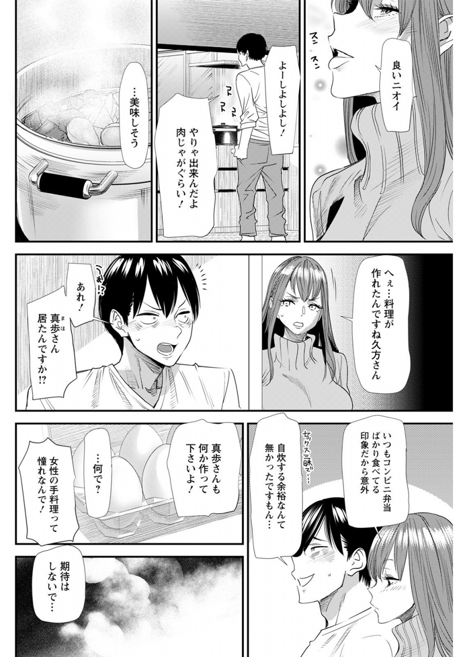 action-pizazz-2021-04-digital