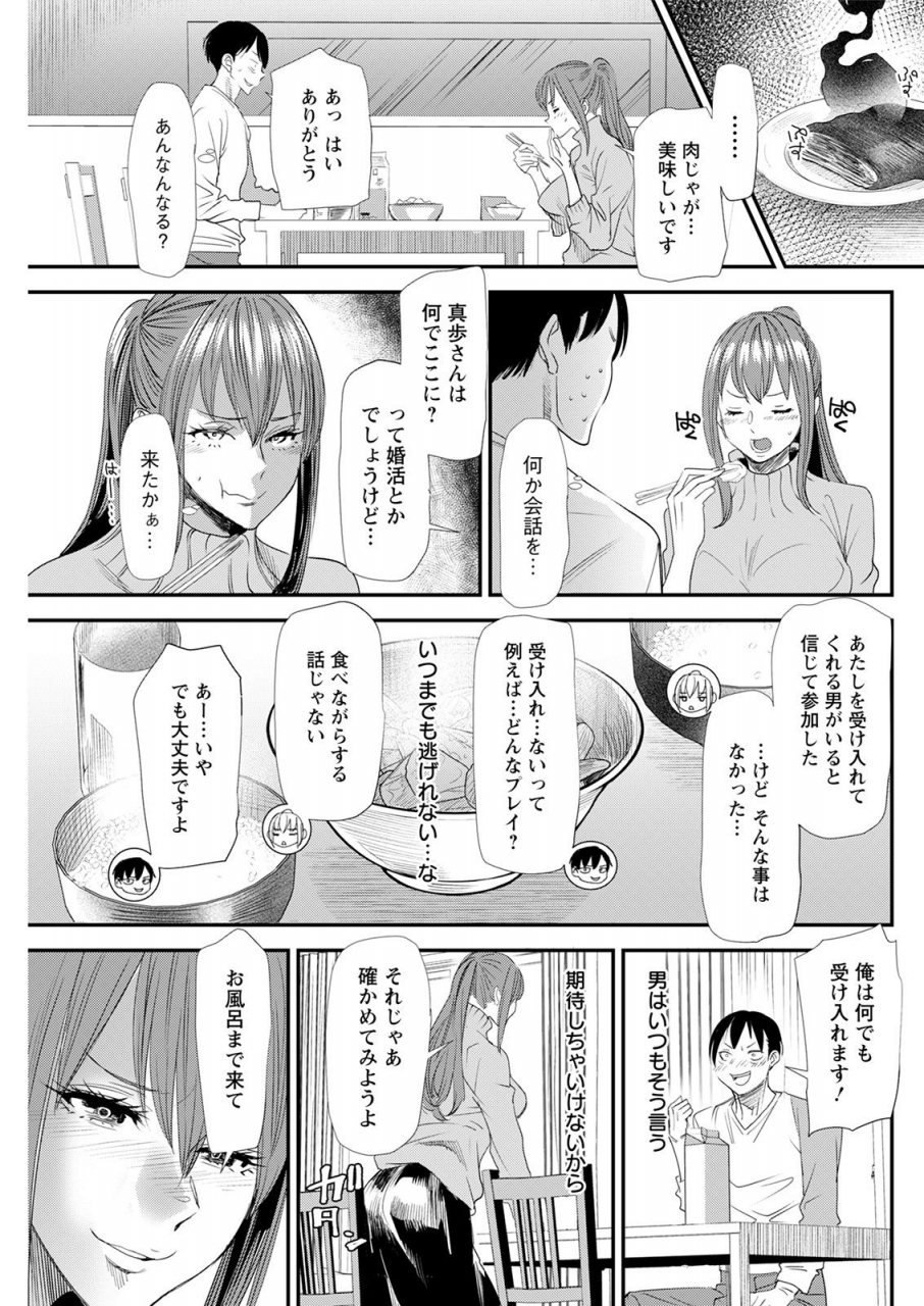 action-pizazz-2021-04-digital