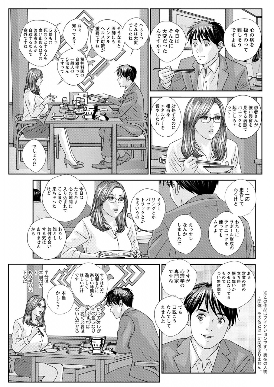 action-pizazz-2021-04-digital