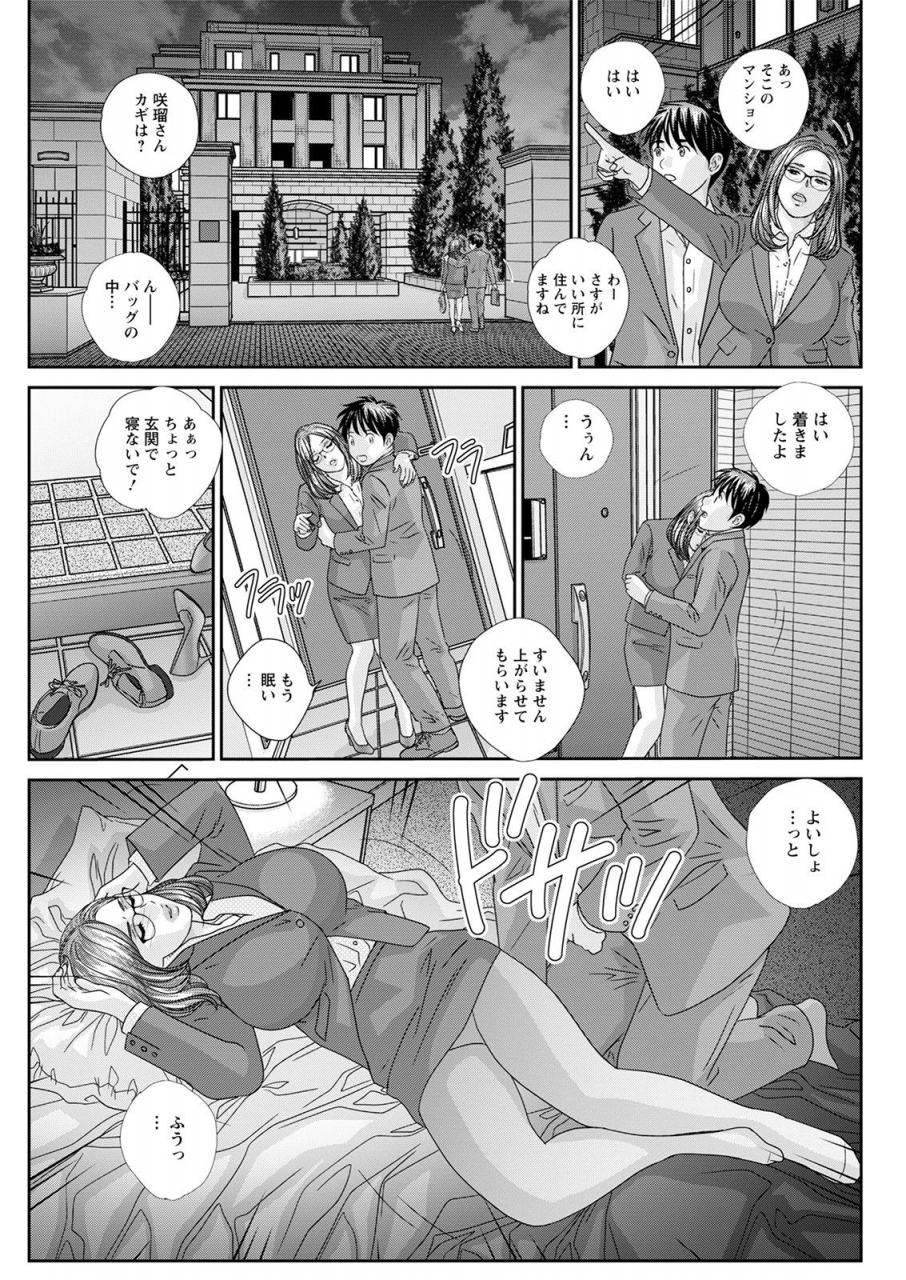 action-pizazz-2021-04-digital