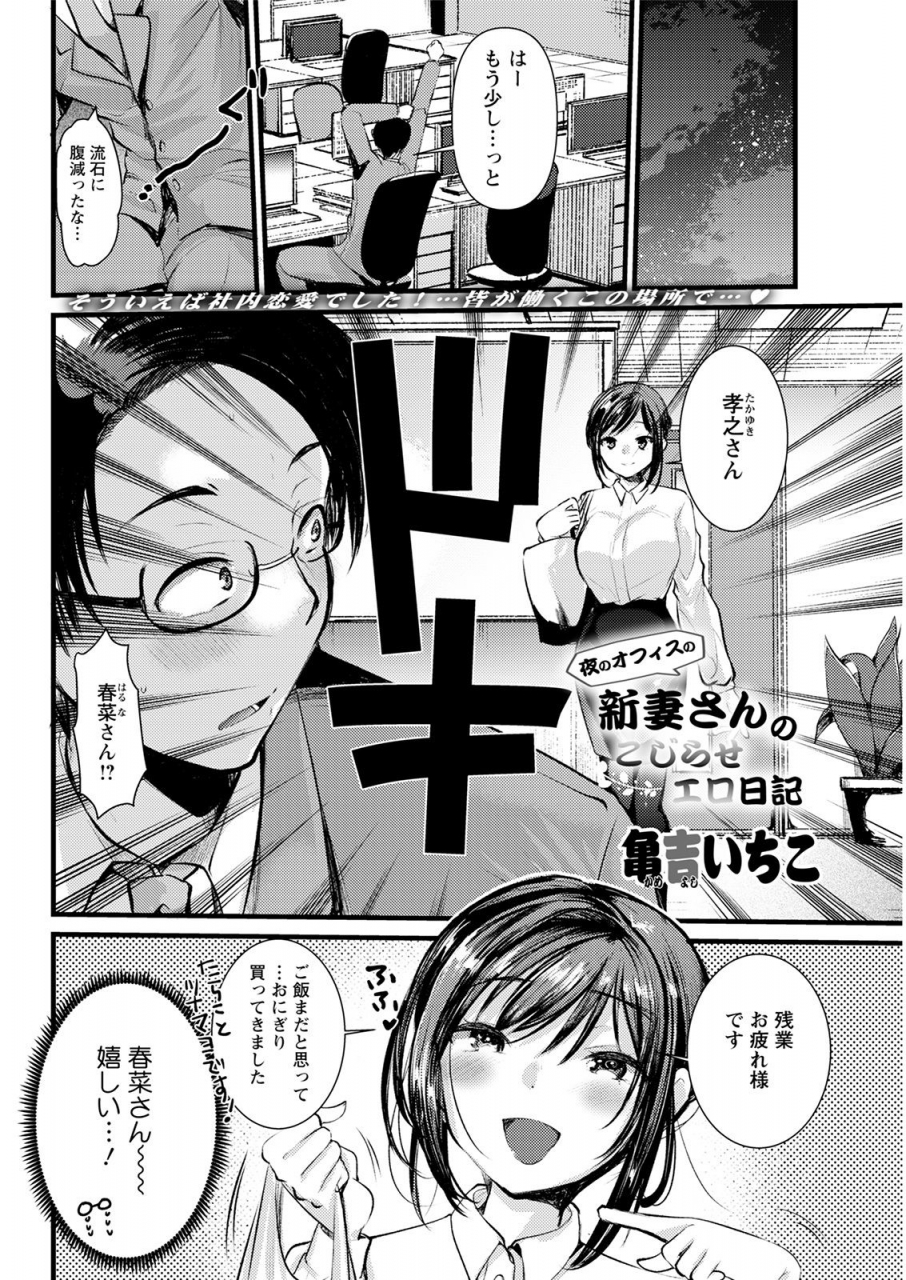 action-pizazz-2021-04-digital