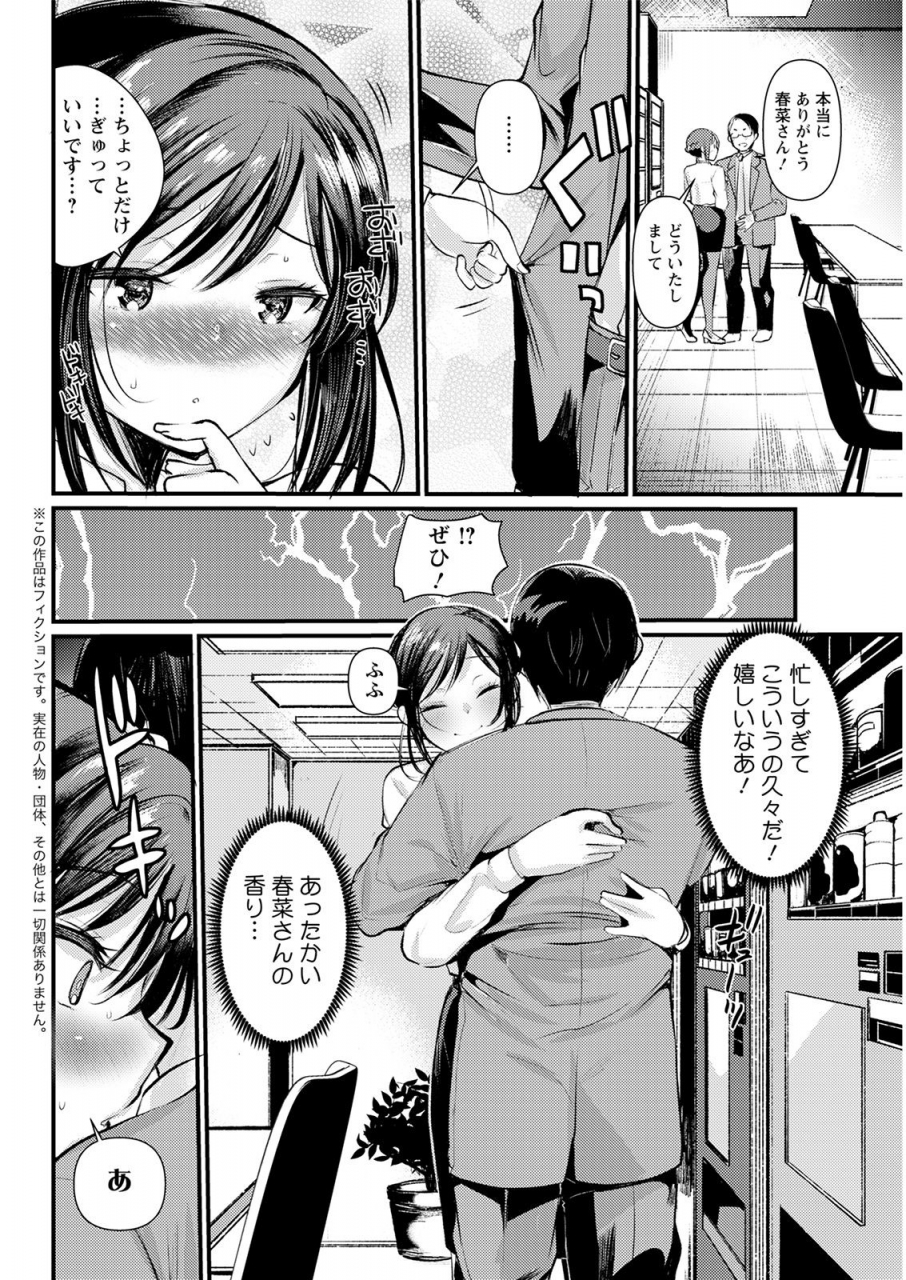 action-pizazz-2021-04-digital