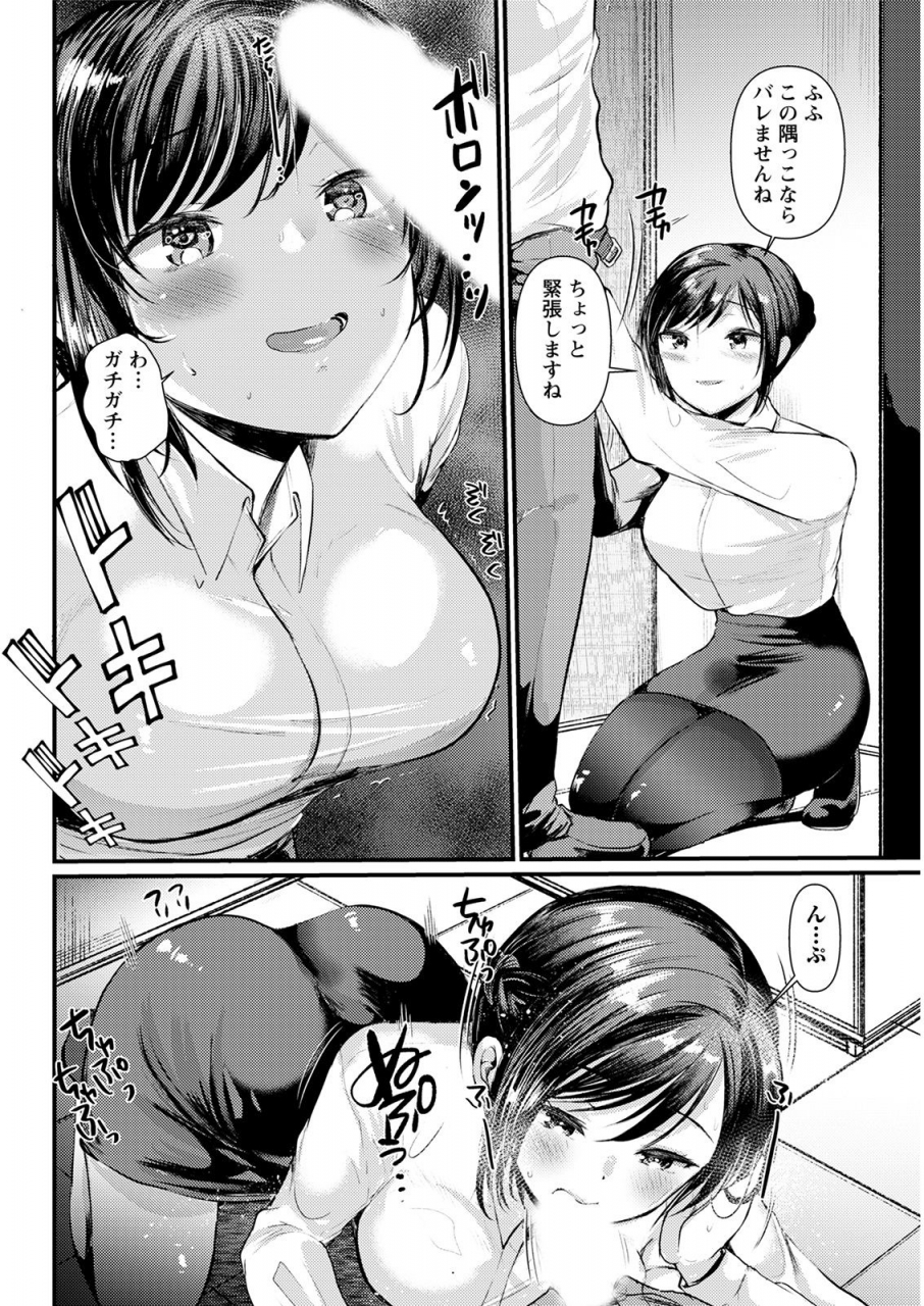 action-pizazz-2021-04-digital