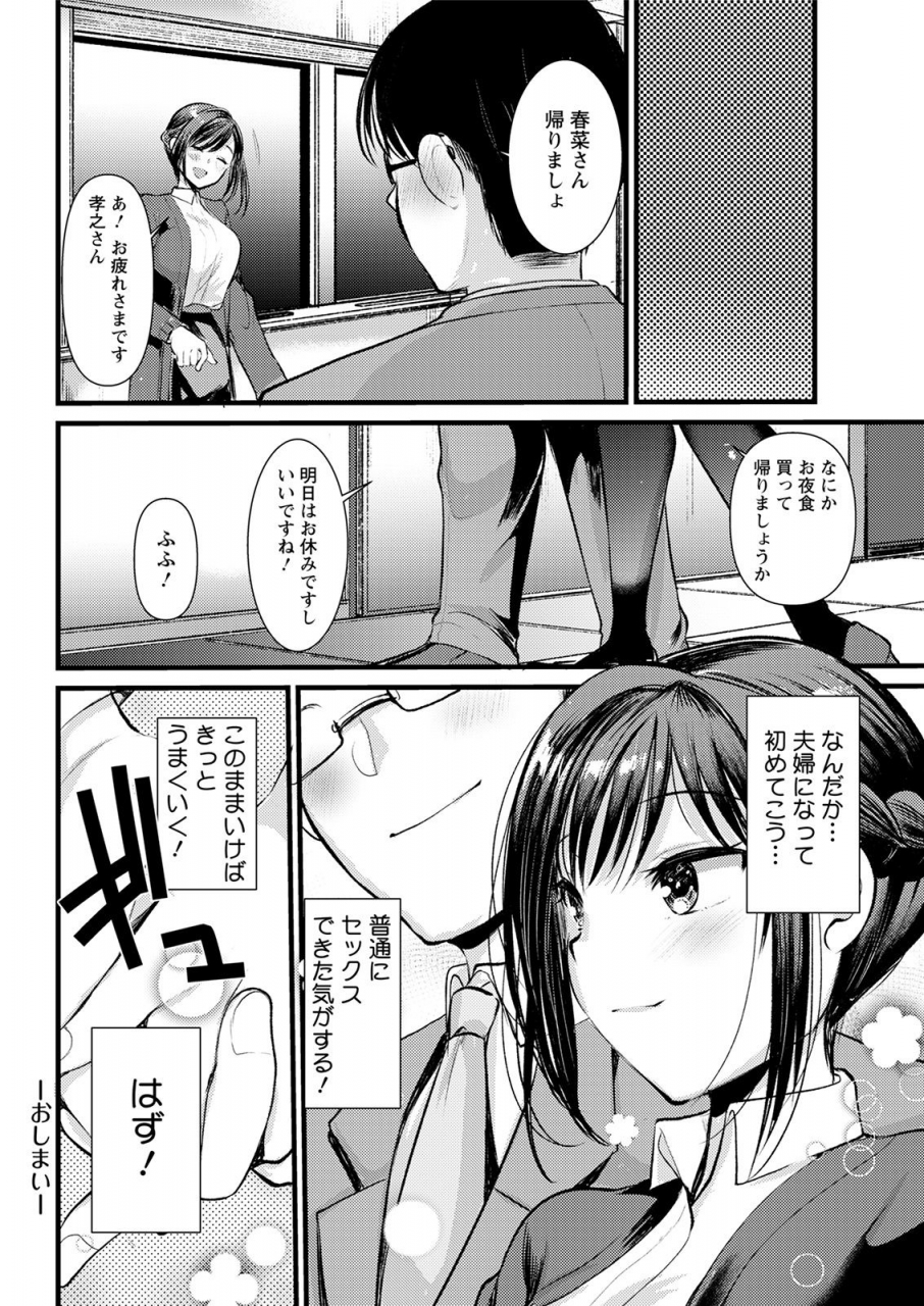 action-pizazz-2021-04-digital